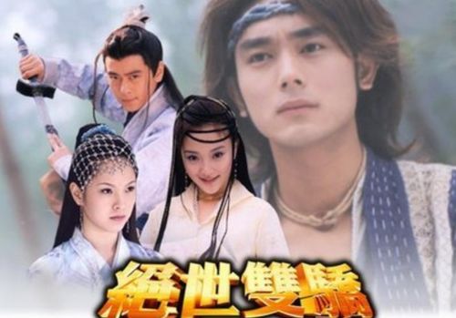 她从星光中走来（80集连续剧剧情概述）——翟一莹传奇