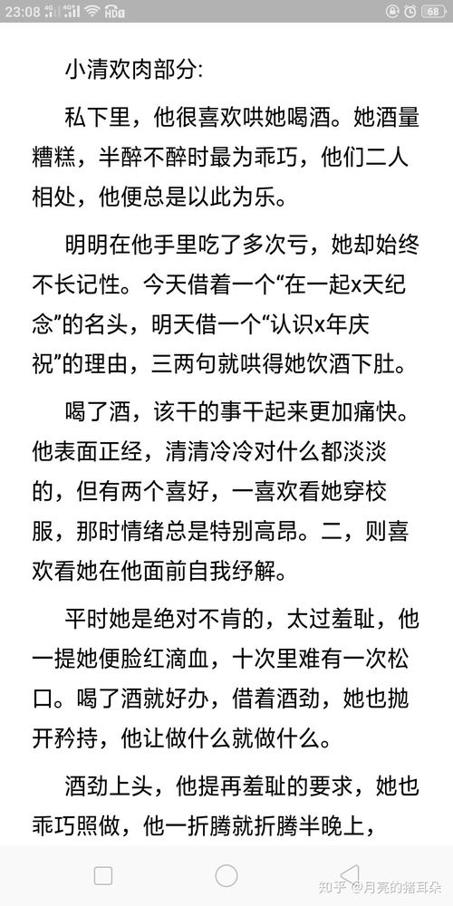 暖风不及你情深