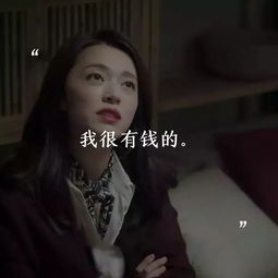 她是谁，揭开神秘面纱下的真实故事（79集深度解析）
