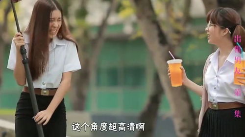 美女总裁的租赁男友（98集）剧情深度解析