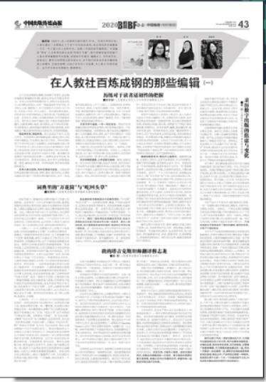 探究百炼成钢第102集，深度解析与独特视角