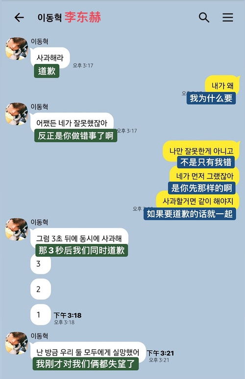 这次换我走向你（75集）赵慧楠
