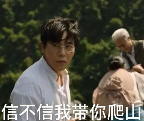 我和首富大佬闪婚了——50集连续剧的故事