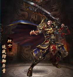 瞎眼战神，荣耀与坚韧的象征