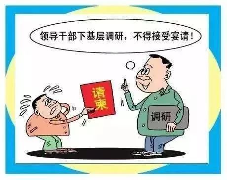 关于干部学习期间违规吃喝致人死亡事件的反思与探讨