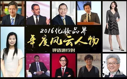 外企风云逍遥人生