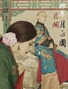 我在古今当首富，首富之王的传奇人生（100集）