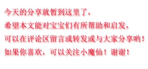 双面千金，左一的独特魅力与人生篇章（共80集）