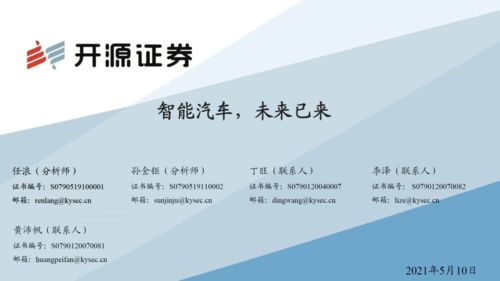 年下总裁太会撩，魅力与策略的深度剖析（98集）