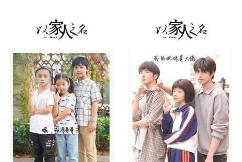 凌霄枝头上，张楚萱与董子源的青春交响（第101集）