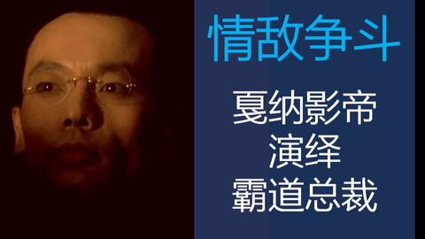 谁偷走了我的人生（一生所爱），一部深度剖析人性的60集心理剧评