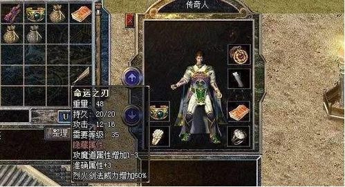 降世，命运交织的传奇之旅（84集深度解析）