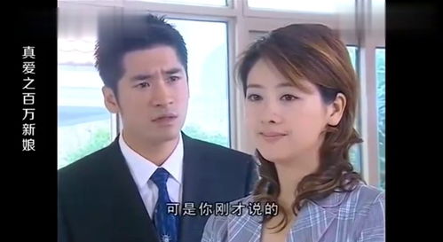 离婚后，复仇前妻（94集）