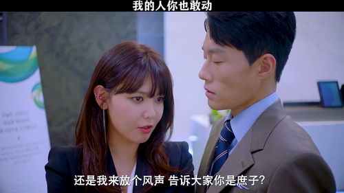 震惊！穷酸女友竟是财阀千金