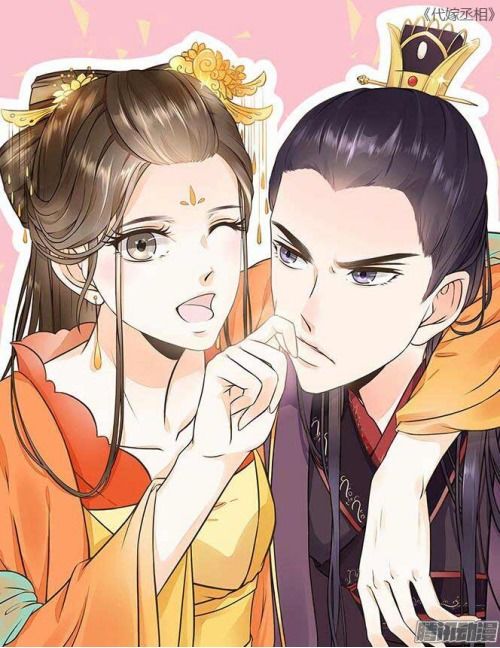 总裁千金，隐藏身份闪婚之旅（108集精彩连载）