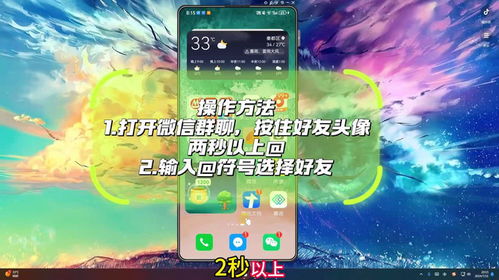 新版我有神仙微信群，微信群里的奇幻世界（90集深度解析）