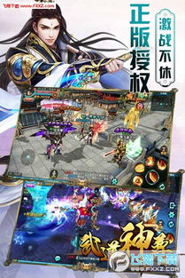 轩辕神尊，一部史诗般的奇幻巨作（1-100集深度解析）