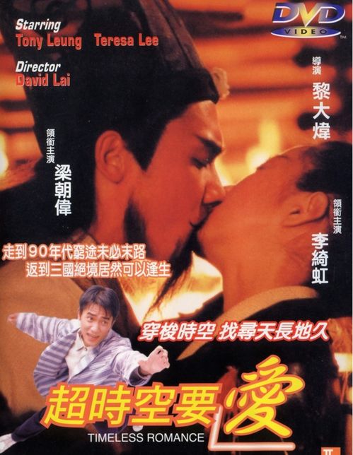 如果爱有来生，一部跨越时空的百集情感巨献分集详解