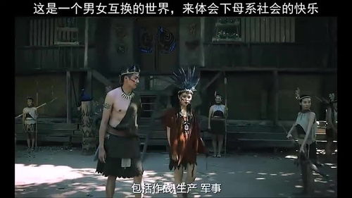 当虐文男女主灵魂互换（51集连载）