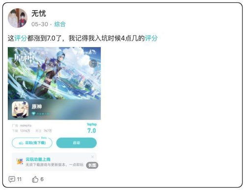穿书后我才不要娶女主，一场关于自我与命运的逆袭之旅（第83集）