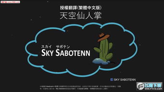 幕后之手，权力与智慧的交织（110集深度解析）