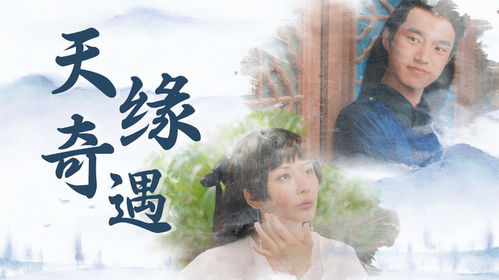 夜叉新娘，古老传说与现代演绎