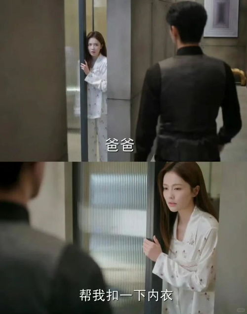我的绝色女房东（长篇完整版）擦边剧