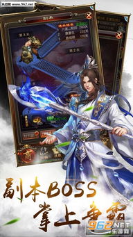 武极天尊2之神界篇，仙侠世界的壮丽叙事
