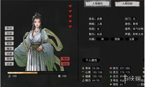 开局被休，绝色千金跪求复台（81集）