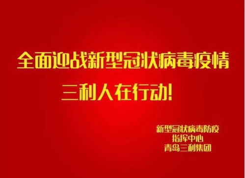 大爱无疆，一部跨越时空的温暖巨作（30集深度解析）