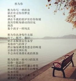 年年念念长相思（80集）剧情解析与深度解读