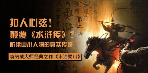 最新版的镇龙，一部震撼人心的传奇巨作（100集深度解析）