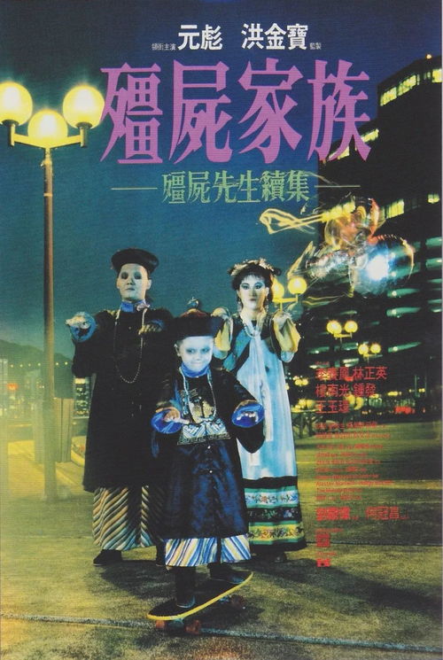 上世情仇这世报