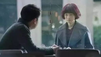 离婚后我要逆袭龙城（90集）