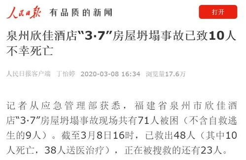 官方通报男生救人缺考事件，将安排补考