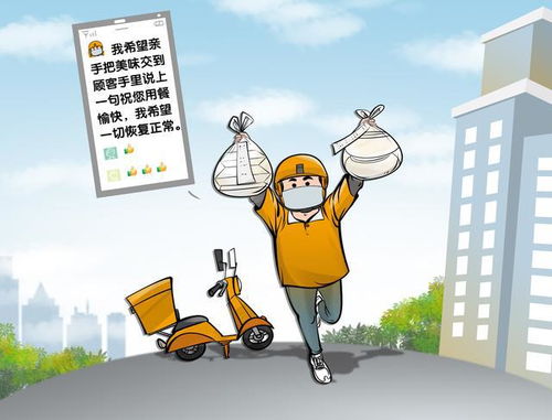 两外卖小哥扶起八旬摔倒老人送回家，传递温暖与正能量的故事