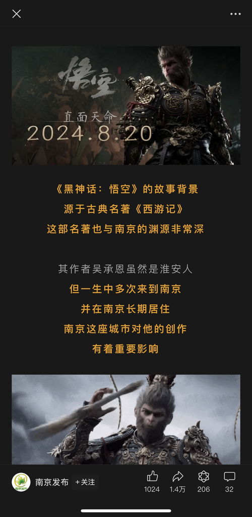 范琪与戏中人，两世情书的传世之旅（40集剧情解析）