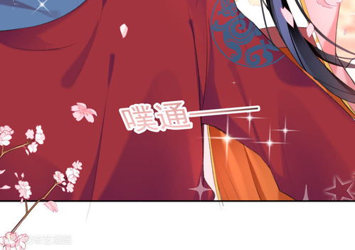 逃婚夫妇又掉马甲了（第97集）