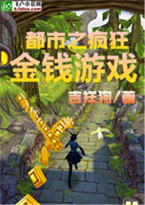 都市逆袭狂少，热血逆袭的传奇故事（100集深度解析）