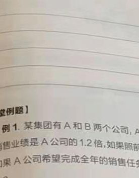 拿错化验单后的反抗，夫人的逆袭之路（80集）