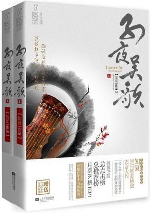 暴君夺娇，权谋与情感的交织（80集剧情概述）