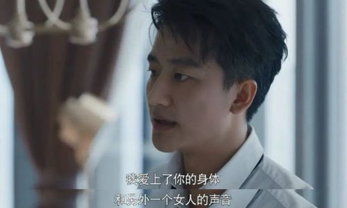 妈咪偷听我心声狂虐渣男剧情解析（第1集至第10集）