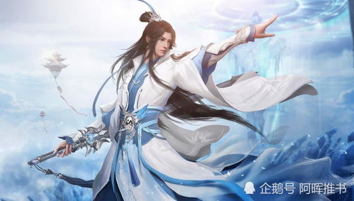 绝世武魂，一部震撼人心的仙侠剧（第170集深度解析）