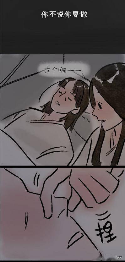 我的渣夫柳先生（80集）