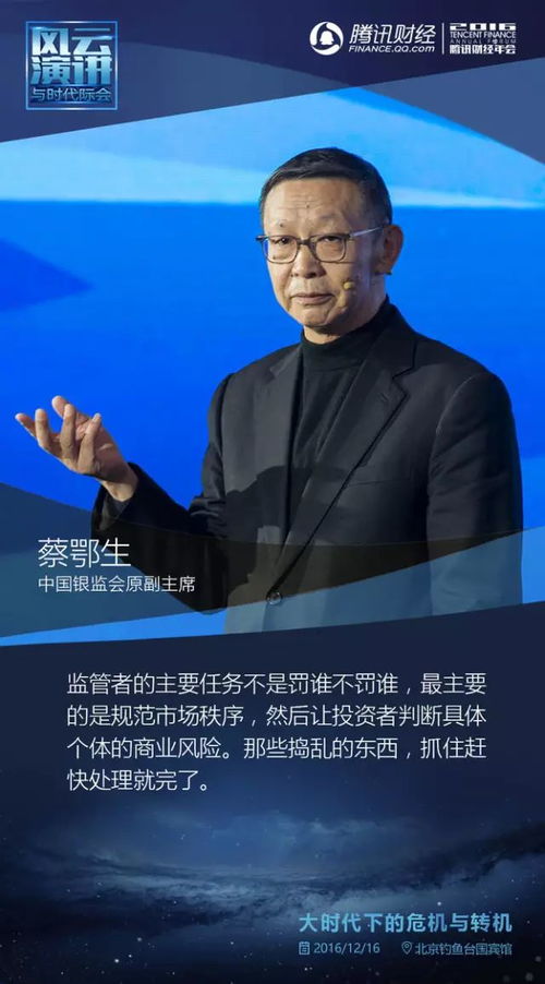 财团大佬来入职，揭秘职场风云的80集故事
