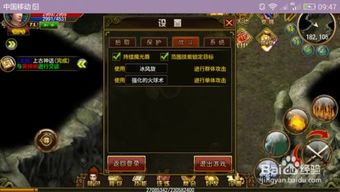 天尊觉醒（第104集），超越界限的力量与智慧的觉醒