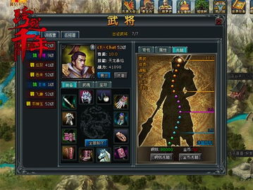 纵横2000，一部跨越千年的史诗巨作（100集深度解析）