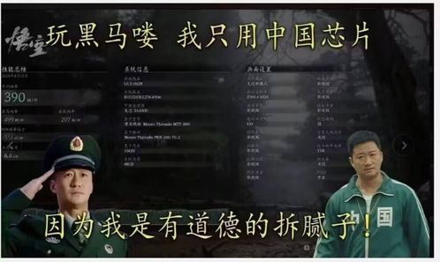 重回02死亡倒计时，时间的倒转与命运的挑战（80集剧情深度解析）