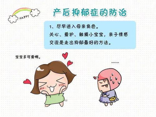 妈妈别怕（30集）