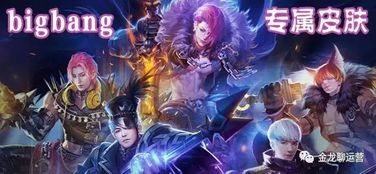 重生后我吊打龙王，逆袭的荣耀